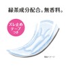 Atent Cotton 100% Natural Material Pad, Safe Medium Weight (Large