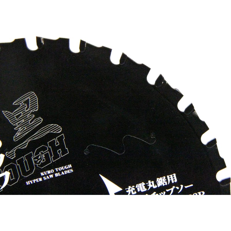 SK11 Black Tough Iron Cutting Chip Saw for Charging, 53.1