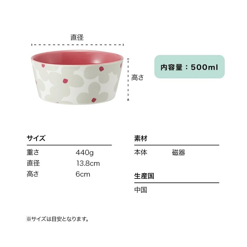 Wpc. W050-088 Small Goods Petite Bowl Camellia, Navy, Women's, Kitchen,