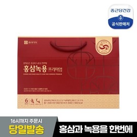 Jongkundang Health 홍삼녹용프리미엄 1박스50ml30포 Red Ginseng Deer Antler Premium 1 Box 50ml 30 Pouches