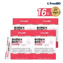 On the day of Promby, Collagen 1500 Premium 28 Po X4 Box 16 weeks / 프롬바이오 화사한날엔 콜라겐1500 프리미엄 28포x4박스16주