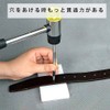 Zthluyc Leather Punch, Leather Hole Punch, Round Shape, 0.02 -