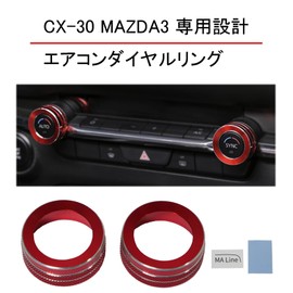 MA Line Mazda 3 Mazda3 Sedan Mazda3 Fastback CX-30 DM Series Air Conditioning Dial Ring Cover Interior Accessories Exclusive Design (Red)