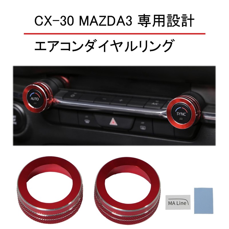 MA Line Mazda 3 Mazda3 Sedan Mazda3 Fastback CX-30 DM