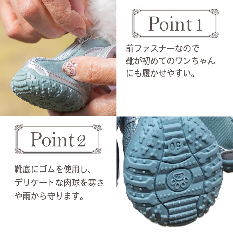 犬靴 中型・小型犬用ブーツ パープル 50 ファスナー 防水 あたたかい ボア Doggy Hug