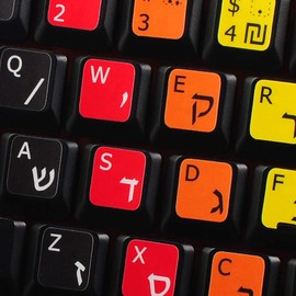 Learning English Hebrew with NIKUD Colored New Keyboard Decals