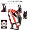 ROCKBROS Bottle Cage, Bicycle Drink Holder, Lightweight, Bottle Holder, Stylish,