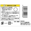 Family Tool (Family Tool) Double Sided Grommets 5 mm