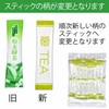 Powdered Green Tea Sencha 0.02 oz (0.6 g) Stick, Deep