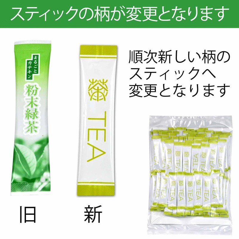 Powdered Green Tea Sencha 0.02 oz (0.6 g) Stick, Deep