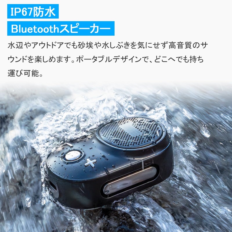 Divoom Itour-S Bluetooth Speaker, Small, Waterproof IP67, Portable Wireless Speaker,