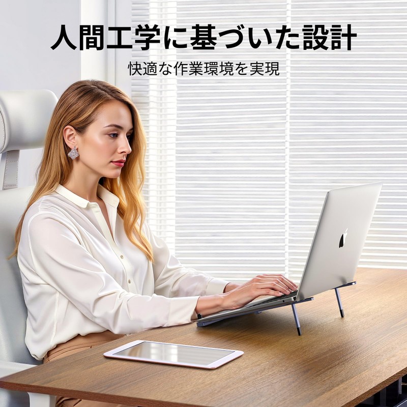 UGREEN Laptop Stand, PC Stand, Foldable Laptop Stand, Laptop Stand,
