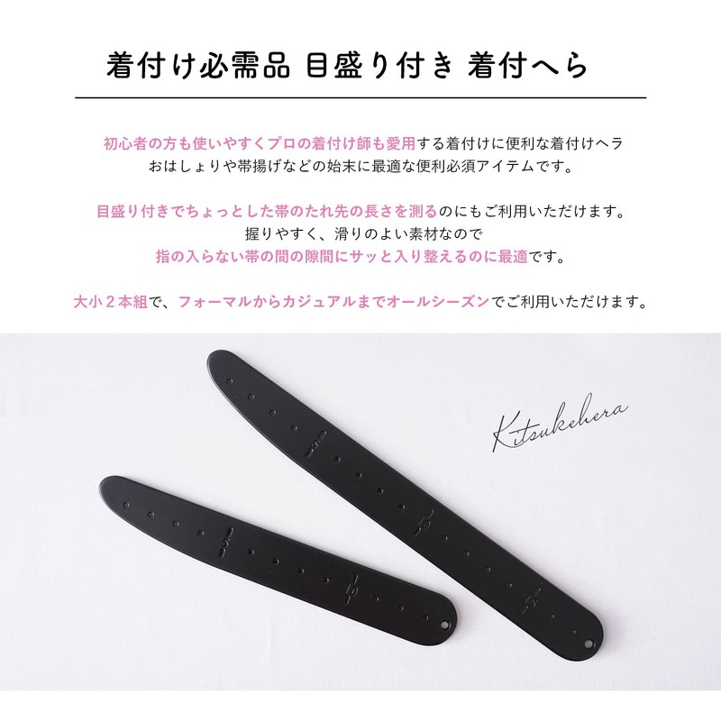Amemari Women's Dressing Spatula, Set of 2, Large and Small,