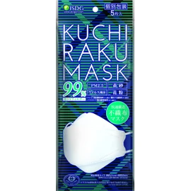 KUCHIRAKU MASK 5 Pieces, Diamond Shape, Beak, Makeup Resistant