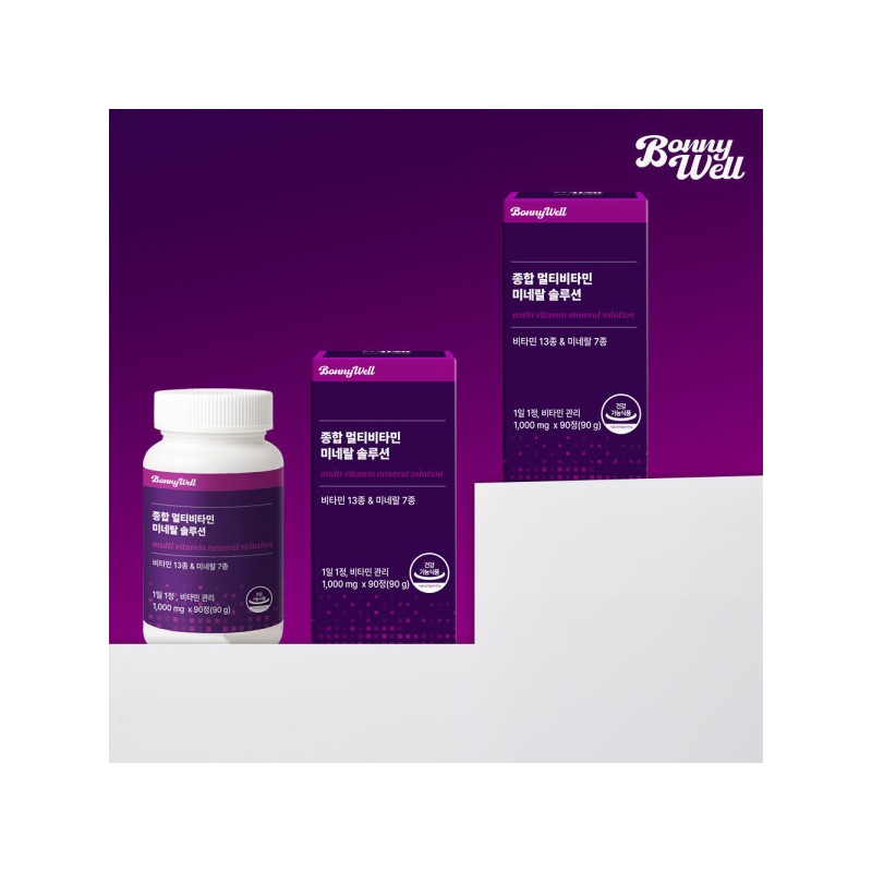Bonniewell Comprehensive Multivitamin Mineral Solution 90 tablets, 2 boxes, total