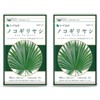 Sidcom's Saw Palmetto 90 Capsules (2) / 시드콤스 톱야자 쏘팔메토 90캡슐 2개