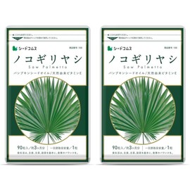 Sidcom's Saw Palmetto 90 Capsules (2) / 시드콤스 톱야자 쏘팔메토 90캡슐 2개