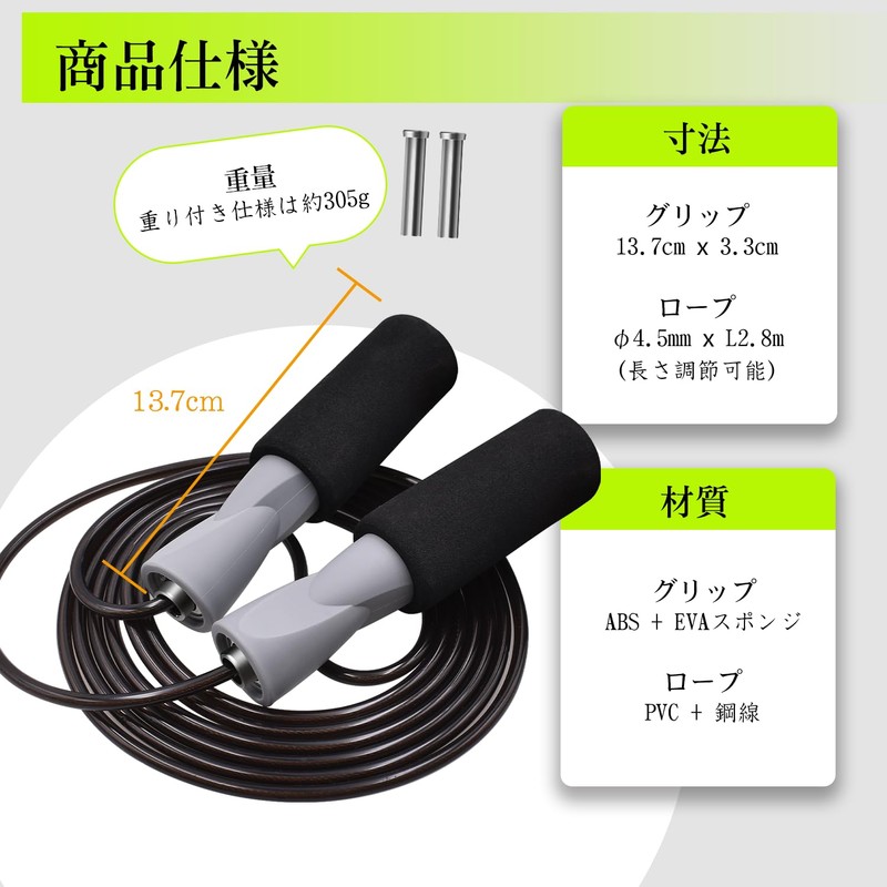 FEELCAT Training Jump Rope Weighted Heavy Duty Jump Rope for