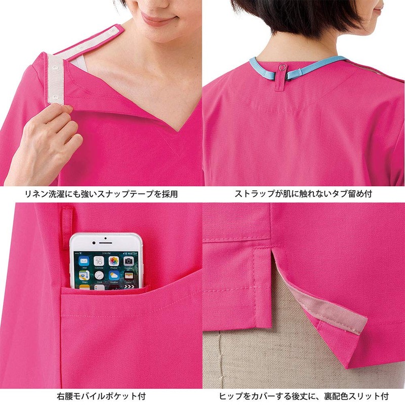 Nursery Scrub (Cool), Cool to Touch, Non-transparent, Medical Lab Coat,