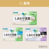 [Bulk Purchase] Laurier Happy Bare Skin For Heavy Days, With