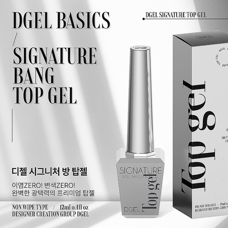 Diesel Signature Bangtop Gel 12ml / 디젤 시그니처 방탑젤 12ml