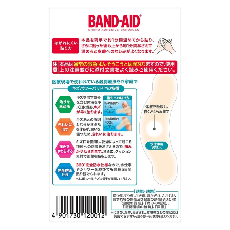 BAND-AID Kizu Power Pad, Waterproof. Includes 10