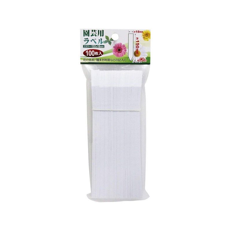 Safety 3 Gardening Labels, Tanzaku, 100 Sheets 5.9 inches (150