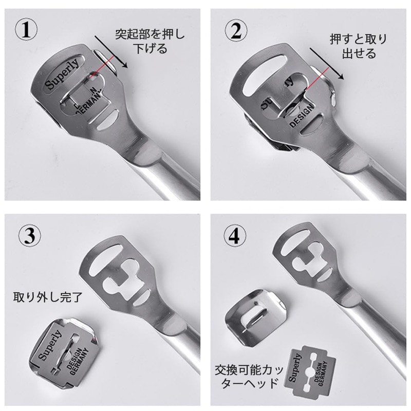 Samcos Exfoliating Sharpener, Cleaning Blade 1 Set, Stainless Steel Cutter,
