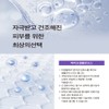 Careis Bio Cellulose Tranexamic Acid Containing Mask Pack 1 set