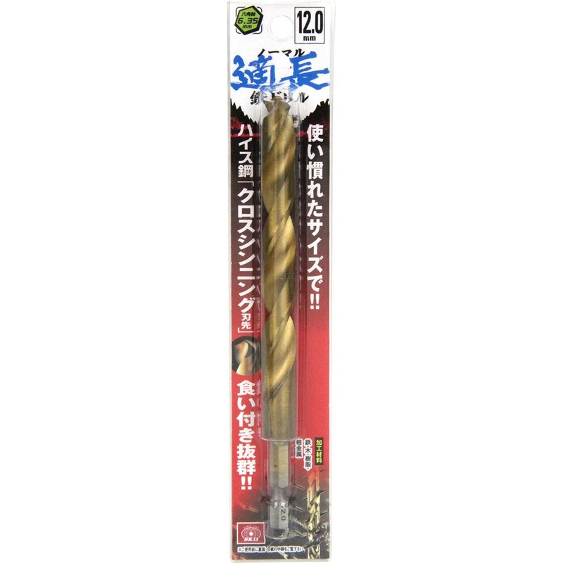 SK11 Hex Shank Normal Metal Drill Bit, Standard Length, 0.5