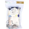 Yokoi Neat Small Face Mask, Beige x Navy with Paper