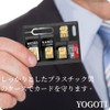YOGOTI SIM Card & MicroSD Holder SIM Card Holder Case