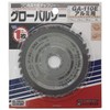 Motoyuki GA-110X36 GA110E Aluminum Dedicated