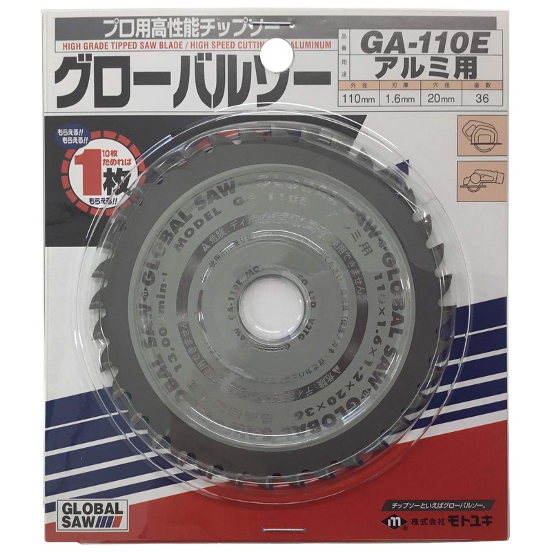 Motoyuki GA-110X36 GA110E Aluminum Dedicated