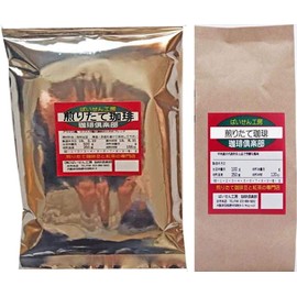 Baisen Kobo Coffee Club Roasting Your Choice] Coffee Drinking Comparison of 4 Countries! Each 500 x 4 Bags, Total 4.4 lbs (2 kg)