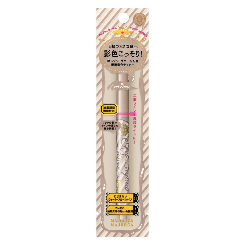 MAJOLICA MAJORCA Gel Liquid Liner Eyeliner 74 Lunar Eclipse Shadow