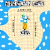 Cartoon Story Birthday Candle Blue Sky White Cloud Rocket Candle