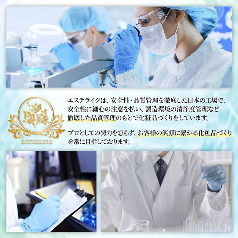 ESTHELIKE Premium Repair Shampoo & Treatment Set, Exclusive to Beauty