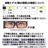 [Netmeganecom] メガネ 近眼 近視 眼鏡【 8824(BLACK) n-2.00 PD68 】 マイナスレンズ