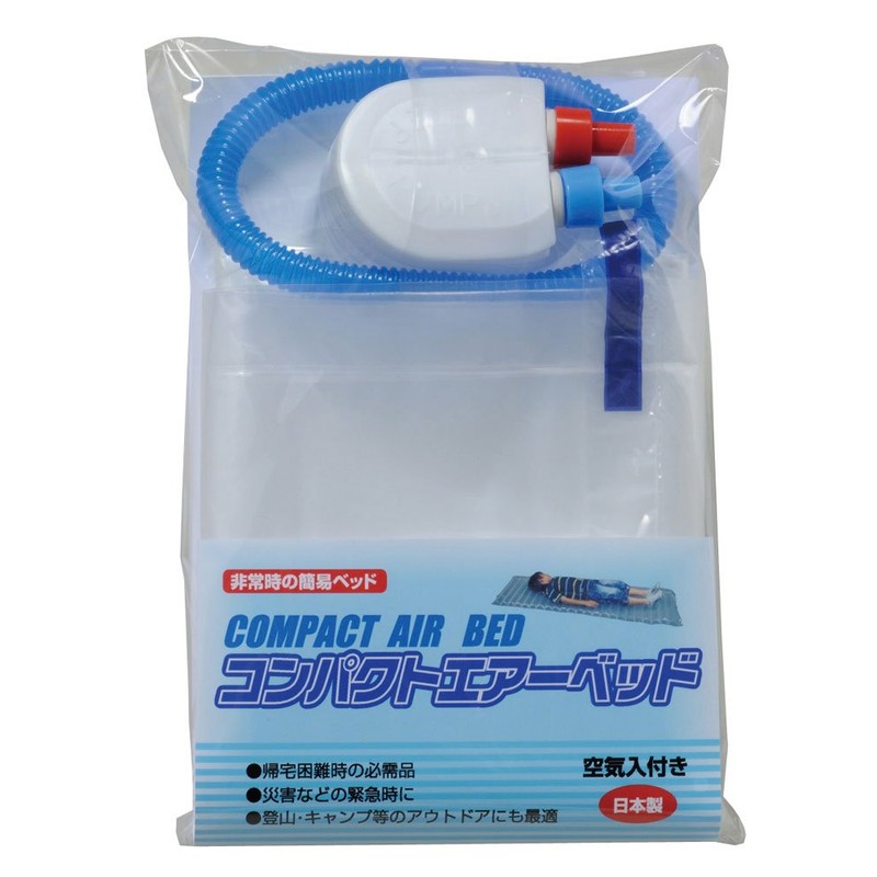 DANNO D7803 Compact Air Bed