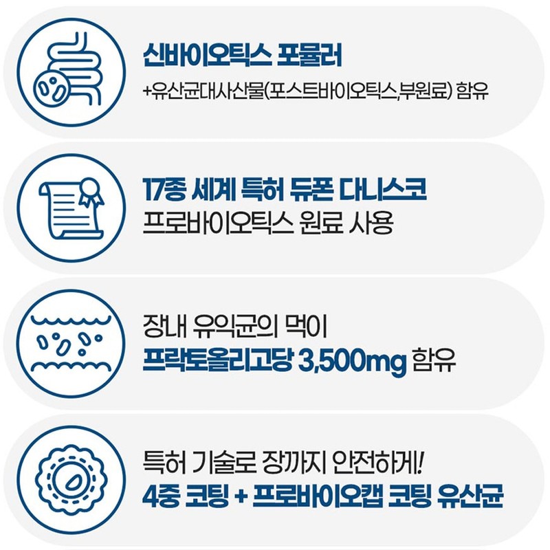 Chong Kun Dang Free Lacto Microbiome 5g x 30 packets