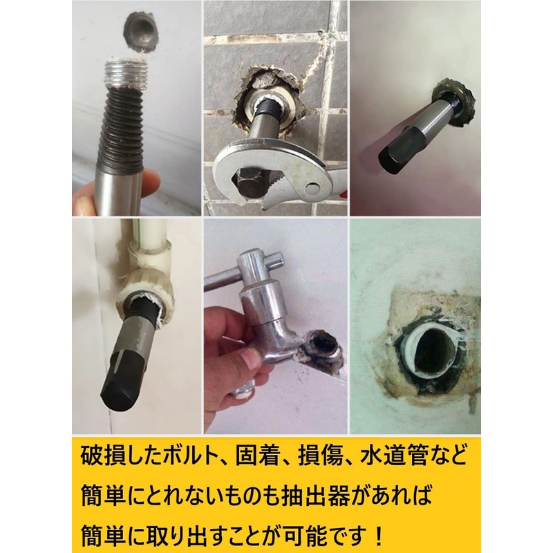 EINEY Screw Extractor Set, Screw Extractor, Screw Extractor, Reverse Tap,