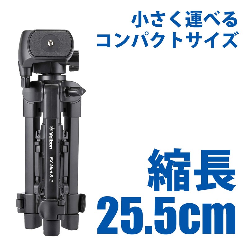 Velbon 017915500624 Tabletop Tripod, Smartphone Tripod, EX-miniS II AZ 2