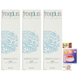 [Bulk Purchase] Set of 3 Free Plus Mild Cream Cleanser Eye Mask with Bath Solutions