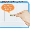 Skater ZTB1-A Home Timetable Board Dry Erase Board Magnetic Board