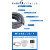 TUDOUZZZ Washing Machine Drain Hose, Expansion Hose, Automatic Washing Machine