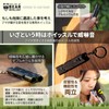 Lucotatan Bear Whistle, Disaster Prevention Goods, Outdoor Climbing Whistle, Reel