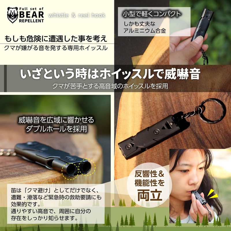 Lucotatan Bear Whistle, Disaster Prevention Goods, Outdoor Climbing Whistle, Reel