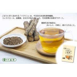 Dokura "Hokkaido Burdock Tea" (40 Bags) Cold Brew Burdock Tea Domestically Produced Inulin Health Tea with Zipper Free Caffeine