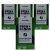 Frombio Boswellia 30 tablets x 4 / 프롬바이오 보스웰리아 30정 x 4개